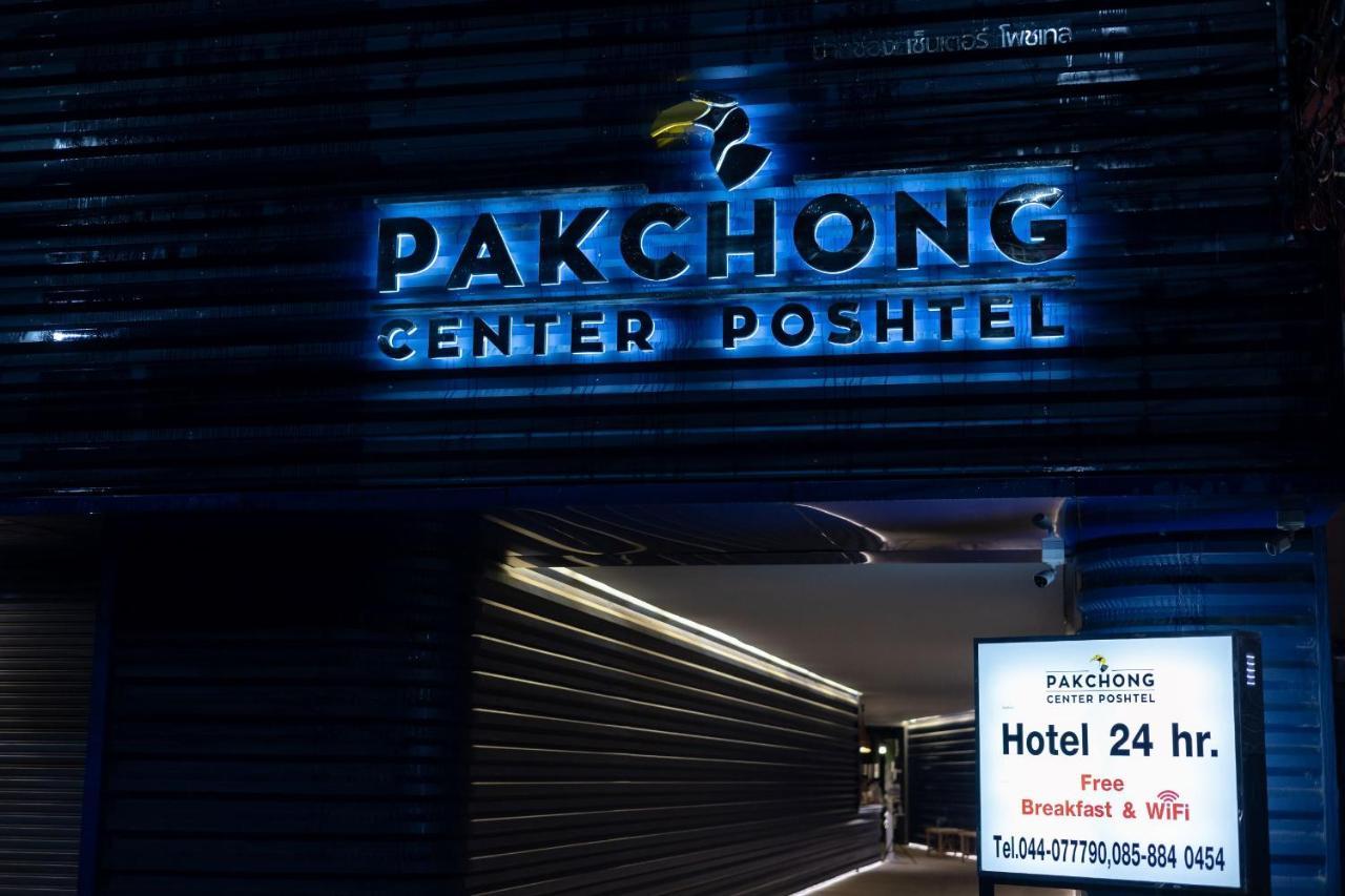 Pakchong Center Poshtel Hotel Luaran gambar