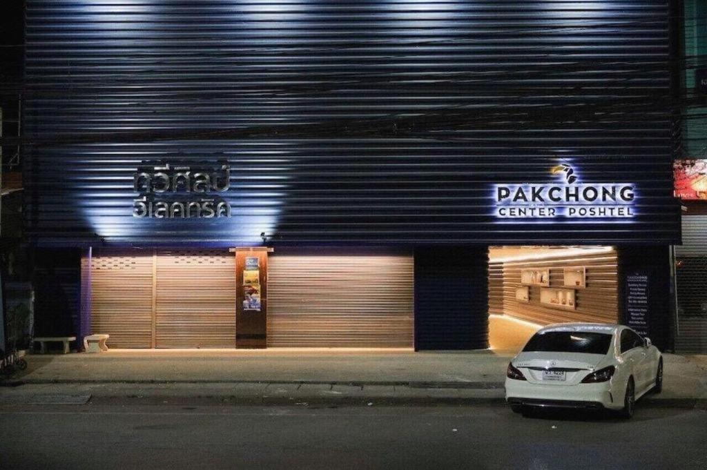 Pakchong Center Poshtel Hotel Luaran gambar